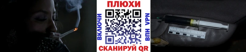 Купить наркотик аптеки Усть-Лабинск Метадон  Alpha-PVP  АМФЕТАМИН  ГАШ  Бошки Шишки  Cocaine 