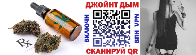 KRAKEN онион  Усть-Лабинск  Cannafood конопля 