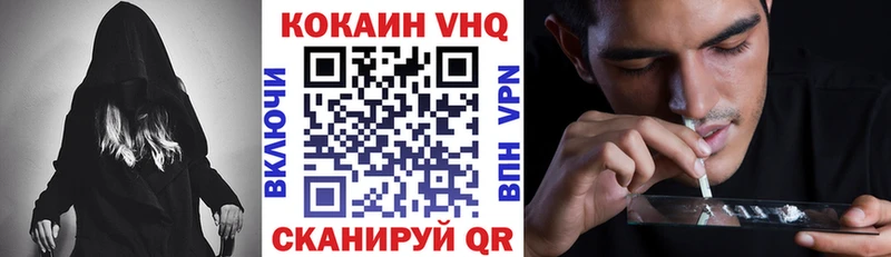 Кокаин 98%  сколько стоит  Усть-Лабинск 