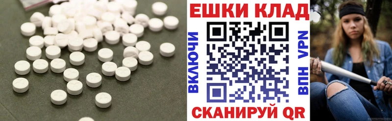 Ecstasy XTC Усть-Лабинск