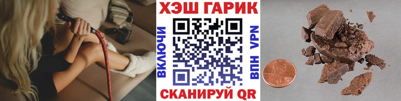где купить наркоту Усть-Лабинск ГАШИШ гашик