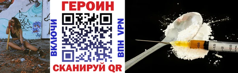 kraken как войти  наркотики  Усть-Лабинск  Героин хмурый 