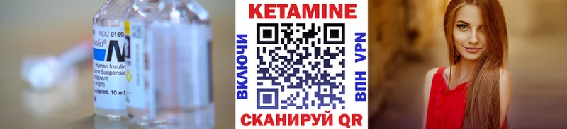 Кетамин ketamine  Усть-Лабинск 