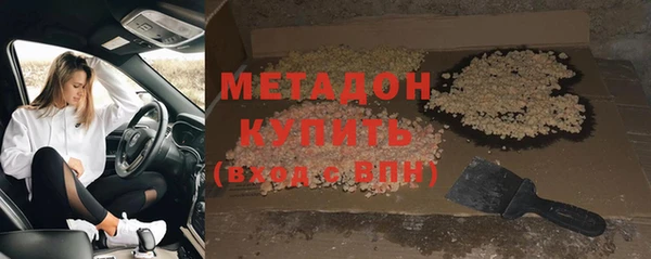 спайс Арсеньев