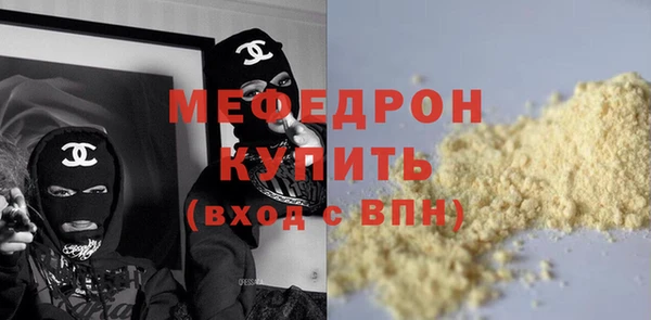 мефедрон VHQ Армянск