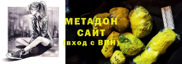 спайс Арсеньев