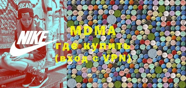 мефедрон VHQ Армянск