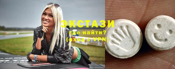 спайс Арсеньев