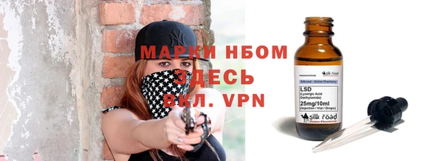 мефедрон VHQ Армянск