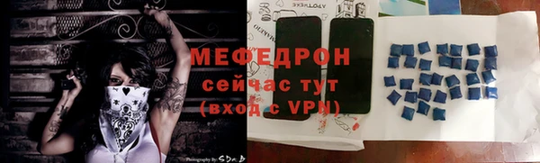 мефедрон VHQ Армянск