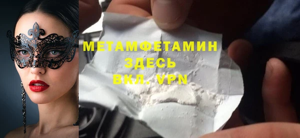 мефедрон VHQ Армянск