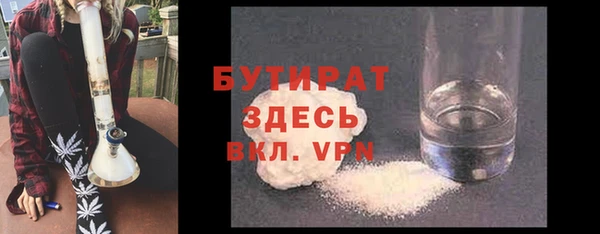 спайс Арсеньев