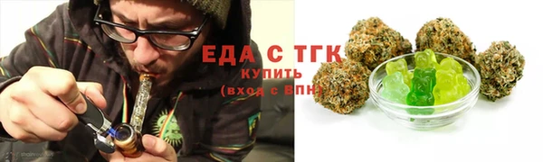 спайс Арсеньев