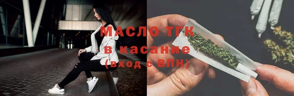 спайс Арсеньев