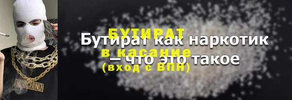 спайс Арсеньев