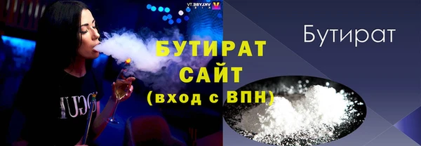 марихуана Аркадак