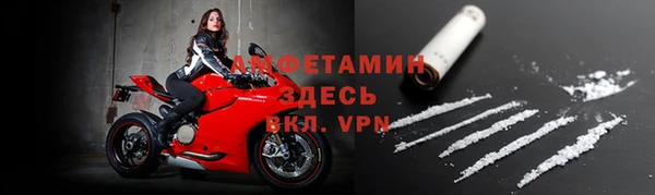 спайс Арсеньев