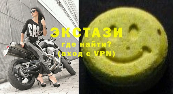 мефедрон VHQ Армянск