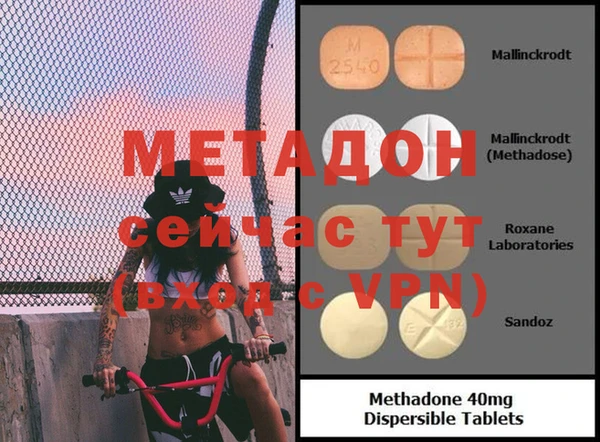 марихуана Аркадак