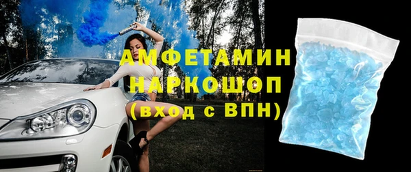 мефедрон VHQ Армянск