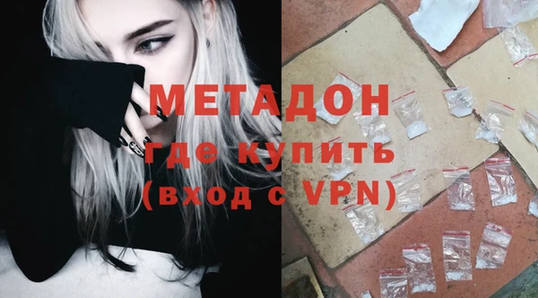 спайс Арсеньев