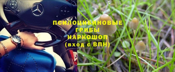 мефедрон VHQ Армянск