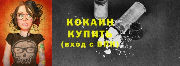 альфа пвп VHQ Нягань
