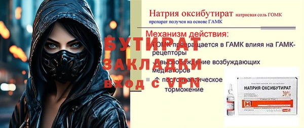 мефедрон VHQ Армянск