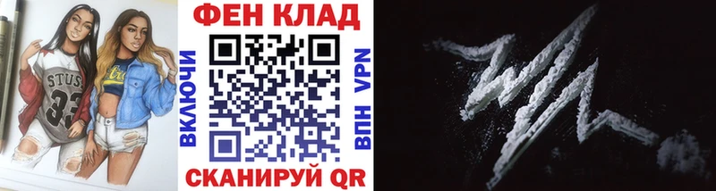 Первитин винт  hydra ССЫЛКА  Усть-Лабинск 