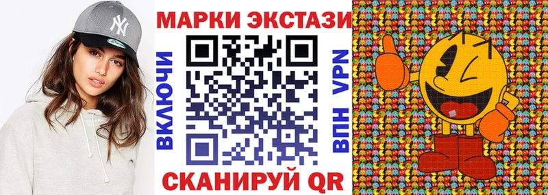 Марки NBOMe 1500мкг  дарк нет какой сайт  Усть-Лабинск  закладка 
