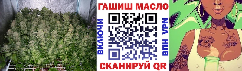 Дистиллят ТГК жижа  купить закладку  Усть-Лабинск 