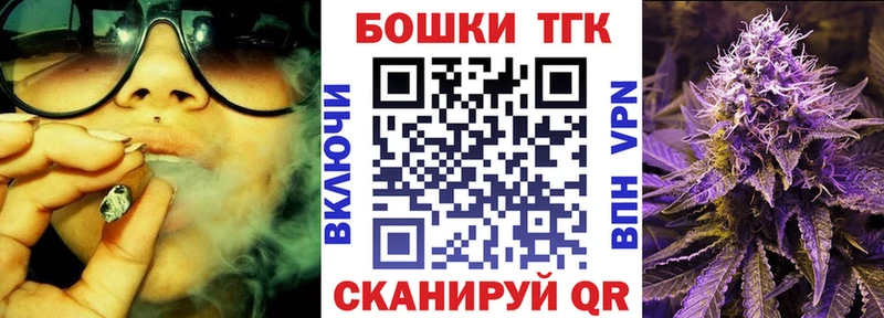 shop Telegram  Усть-Лабинск  Бошки Шишки VHQ  наркотики 